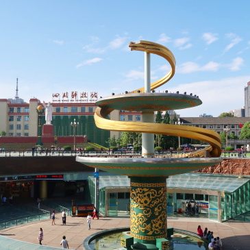 Tianfu Square